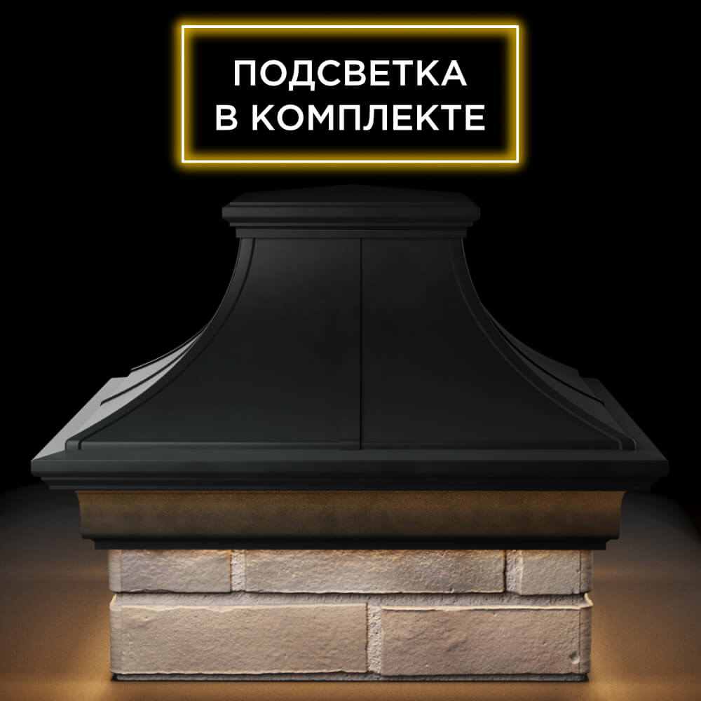 Колпак Zking Монблан Премиум Черный на столб 1.5х1.5 кирпича (385х385мм) с подсветкой Великий Новгород фото